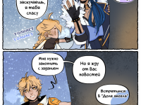 Превью выпуска №15