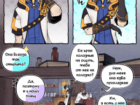 Превью выпуска №16