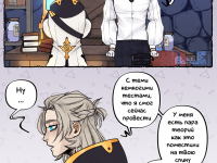 Превью выпуска №21