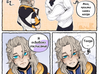 Превью выпуска №22