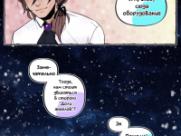 Превью выпуска №23