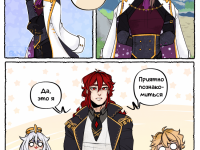 Превью выпуска №25