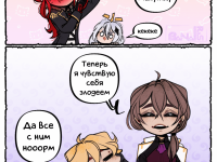 Превью выпуска №27