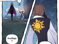 Превью выпуска №31