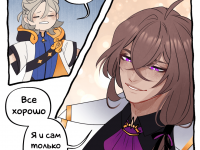 Превью выпуска №32