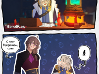 Превью выпуска №35