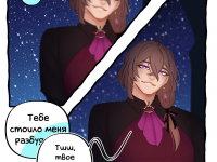 Превью выпуска №36