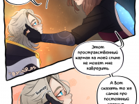 Превью выпуска №37