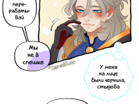 Превью выпуска №38