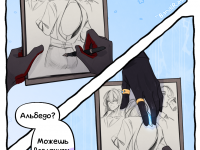 Превью выпуска №39