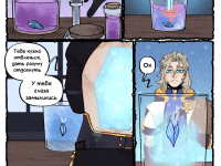 Превью выпуска №44