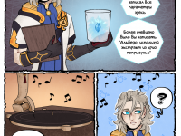 Превью выпуска №45