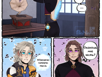 Превью выпуска №46