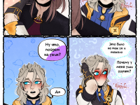 Превью выпуска №50