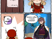 Превью выпуска №51