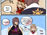 Превью выпуска №52