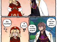 Превью выпуска №53