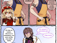 Превью выпуска №54