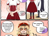 Превью выпуска №55