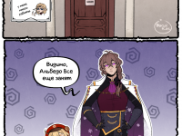 Превью выпуска №57