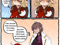 Превью выпуска №58