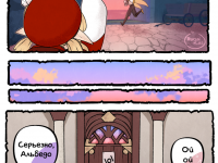 Превью выпуска №61