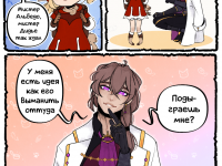 Превью выпуска №62