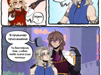 Превью выпуска №67