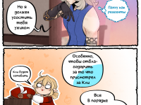 Превью выпуска №68