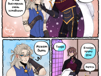 Превью выпуска №69