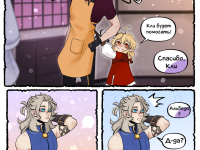 Превью выпуска №70