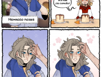 Превью выпуска №71