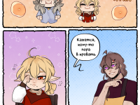 Превью выпуска №73