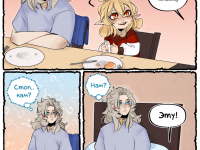 Превью выпуска №74