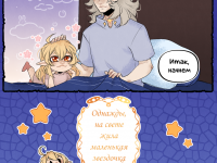 Превью выпуска №75