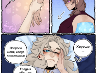 Превью выпуска №77