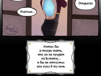 Превью выпуска №78