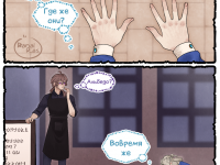 Превью выпуска №79