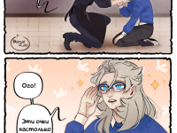 Превью выпуска №80