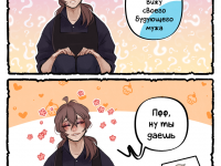 Превью выпуска №81