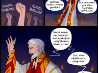 Превью выпуска №2