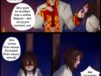 Превью выпуска №3