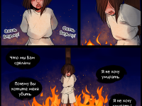 Превью выпуска №4