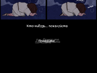 Превью выпуска №8