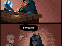 Превью выпуска №9