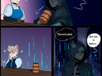 Превью выпуска №10