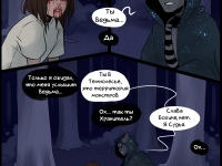 Превью выпуска №13