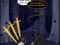 Превью выпуска №14