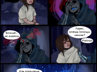 Превью выпуска №16