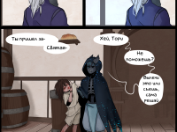 Превью выпуска №17